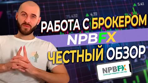 как пополнить счет + на форекс